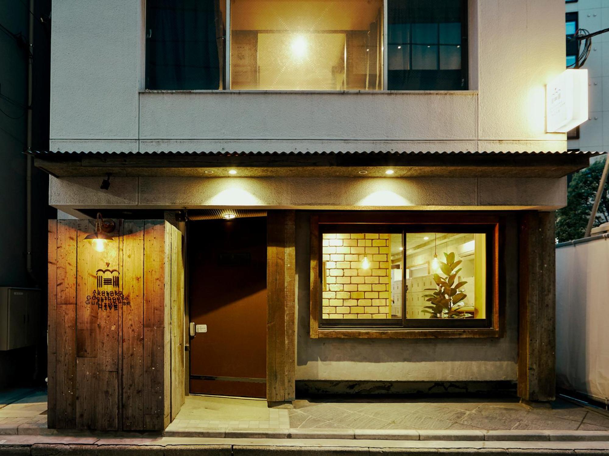 Akasaka Guesthouse Hive Tokio Zewnętrze zdjęcie