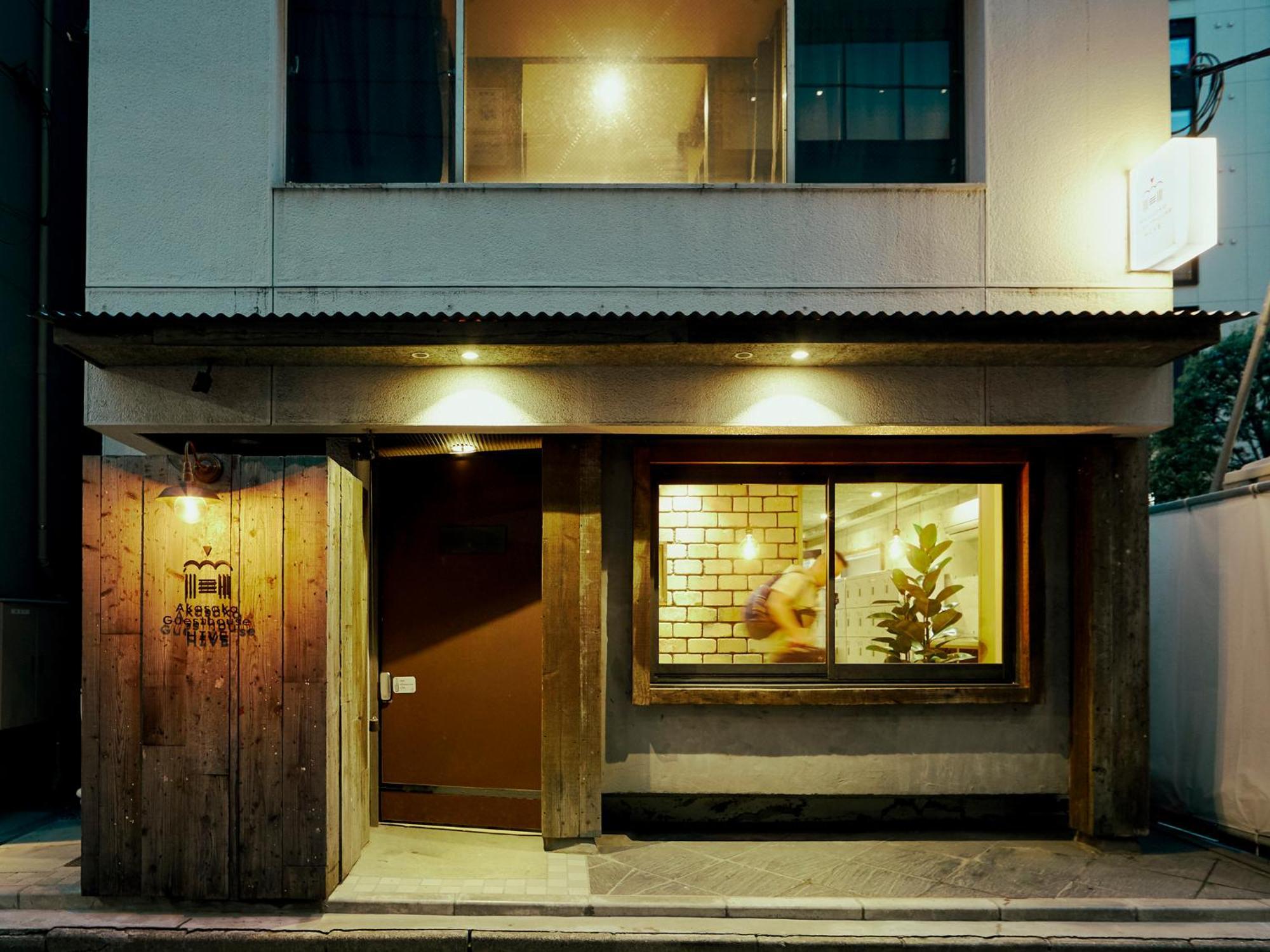 Akasaka Guesthouse Hive Tokio Zewnętrze zdjęcie